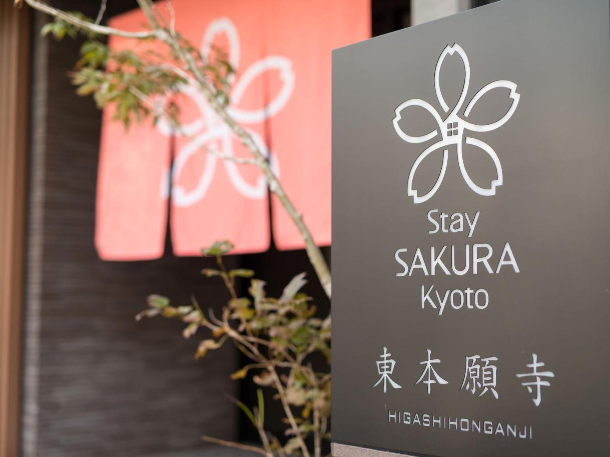 Stay Sakura Kyoto Higashi Hongan-Ji I Esterno foto